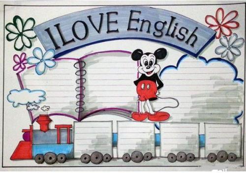 简单漂亮的英语手抄报空白模板-i love english