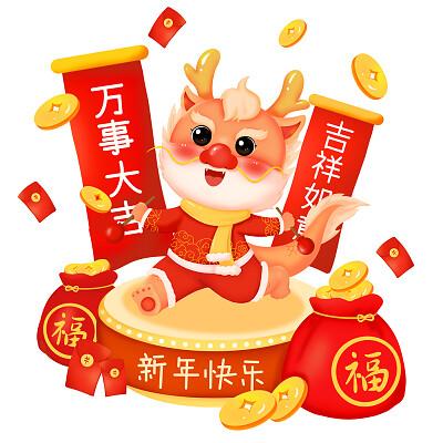 手抄报word文档模板虎年2022虎年大吉虎年卡通虎年吉祥新年快乐春节