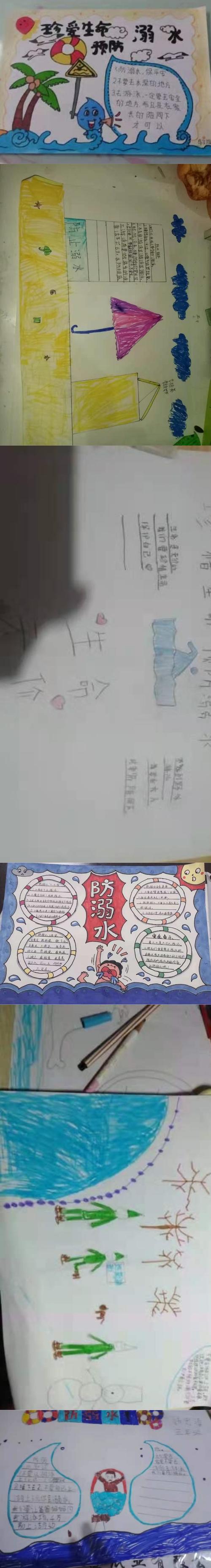 大韩小学三年级冬季防滑冰和溺水手抄报