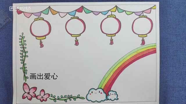 用油画棒画的新年手抄报新年手抄报