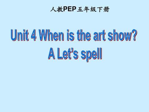 关于whentheartshow的手抄报 手抄报模板大全