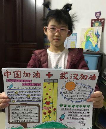 小学队员的手抄报作品少先队湛江市第二中学大队积极开展行动各位