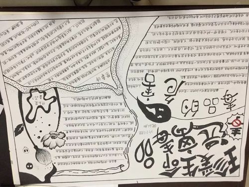 学生通过自制手抄报学习反对邪教以及毒品的相关知识从自身做起