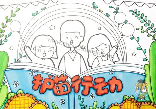 护苗行动2021绘画参考素材小学生护苗绘画大全创意好看 - 天天手抄报