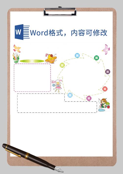 最热免费手抄报小报手抄报边框word模板-免费手抄报小报手抄报边框