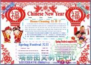 chinese new year新年英语小报春节外语手抄报双语板报模板1088