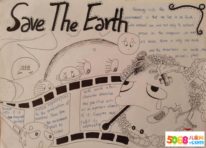 地球日英语手抄报优秀作品-saving the earth