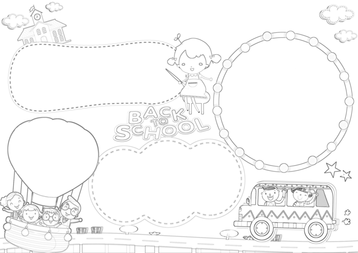 新学期描边涂色手抄报开学勾边填色线描板报新气象新计划黑白模板