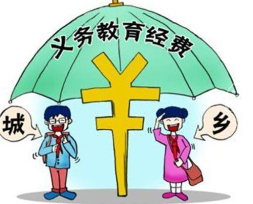 扶贫日手抄报评比活动-学生资助深圳两免一补条件二义务教育阶段两