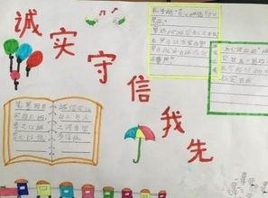 小学二年级图片手抄报 小学二年级手抄报-蒲城教育文学网