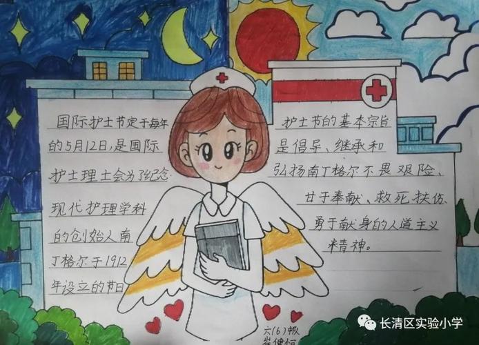 同学们为此次主题活动创作了精美的绘画和主题手抄报下面就让我们来