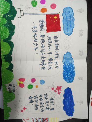 争做好少年绘画手抄报作品展听党的话做好少年手抄报图片大全争做好