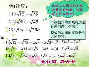 初三二次根式手抄报 初三英语手抄报-蒲城教育文学网