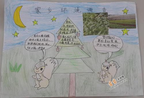 家乡节手抄报小学生爱家乡手抄报