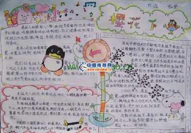 小学生樱花节手抄报 小学生手抄报