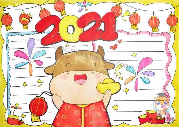 2022春节手抄报图片大全一等奖2022年迎新年手抄报模板图片