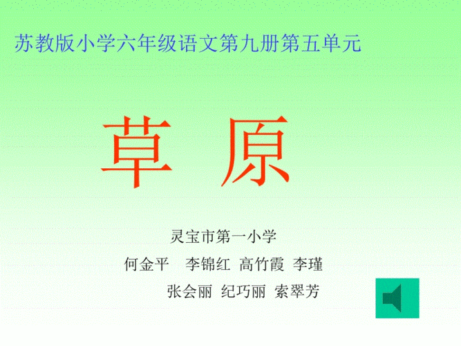 有关离离原上草的手抄报手抄报版面设计图