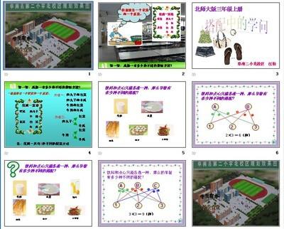 掷一掷的收获手抄报 手抄报简单又漂亮