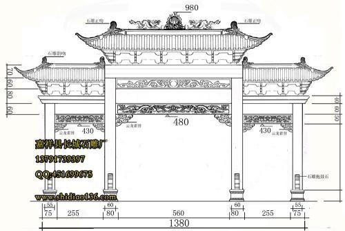 关于南和牌坊的手抄报 手抄报版面设计图