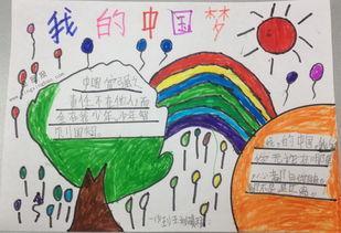 小学生新中国史手抄报 小学生手抄报