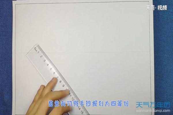 劳动节手抄报 劳动节手抄报图片简单又漂亮