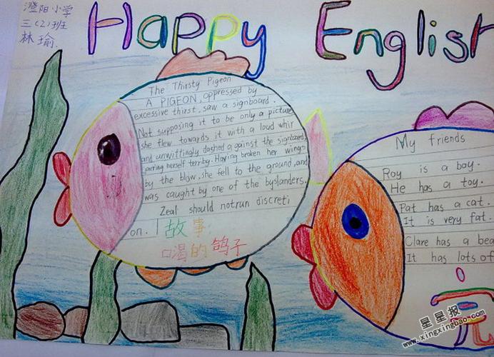 happyenglish英语手抄报happyenglish英语手抄报五年级