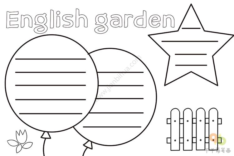 englishgarden英语手抄报英语手抄报简笔画