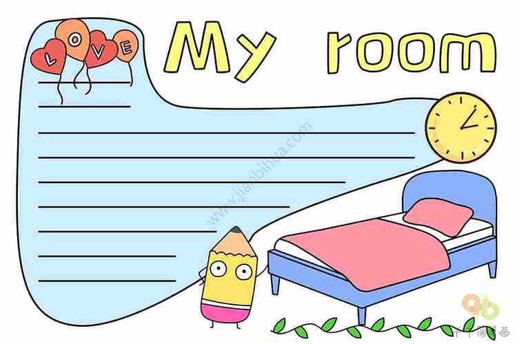 myroom我的卧室手抄报学科手抄报简笔画