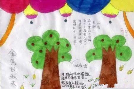 小学一年级树叶手抄报小学一年级手抄报