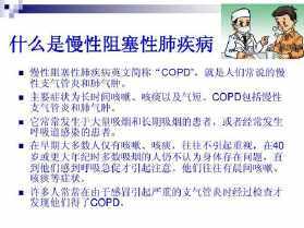 有关疾病卫生健康的手抄报 关于健康的手抄报慢阻肺健康宣教手抄报