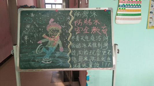 幼儿园防滑冰防溺水安全手抄报 防溺水安全手抄报