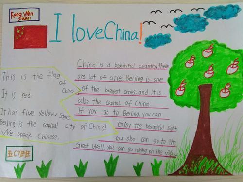 英语五年级ilovechina手抄报英语五一手抄报