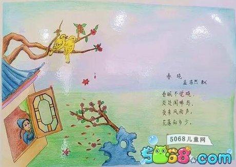 古诗配画手抄报作品欣赏-春晓语文手抄报   5068儿童网