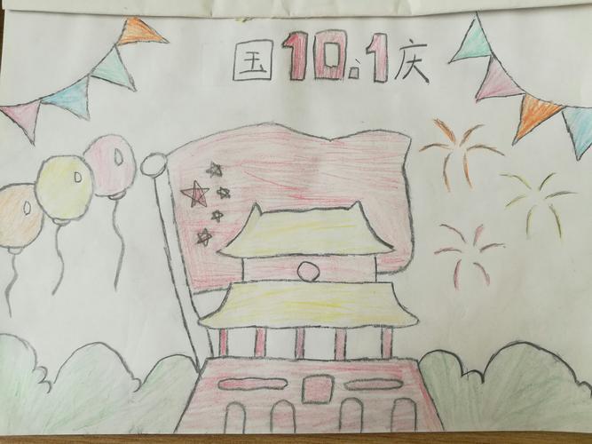 2019年小学一年级国庆手抄报小学一年级手抄报