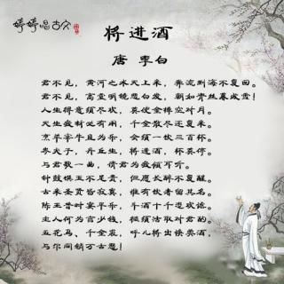 古诗将进酒君不见的手抄报 古诗手抄报