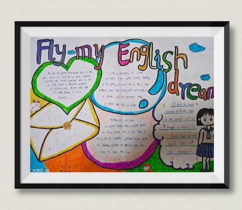 fly my english dream 记冶力关镇中心小学中高年级英语手抄报