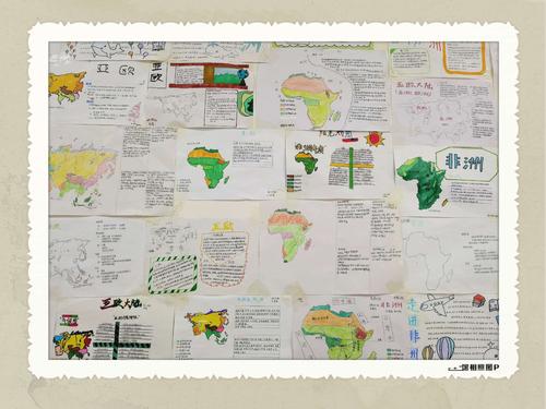 缤纷校园保定东方双语学校初中部第五校区初一年级地理手抄报展