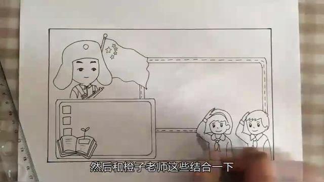 学习雷锋手抄报模板教程简单好画传播雷锋精神我在行动