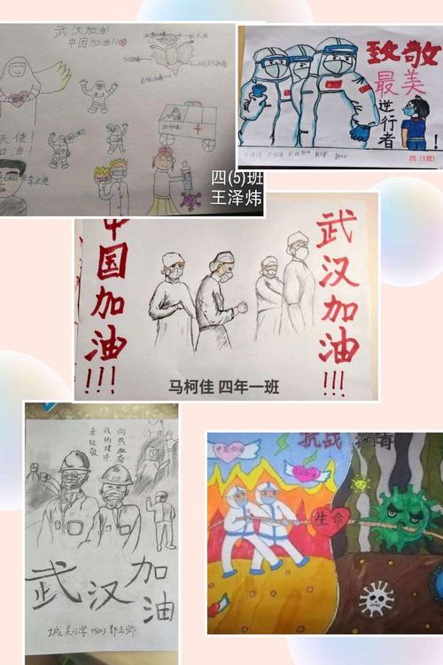 主题活动三三四年级制作心中的雷锋精神手抄报.