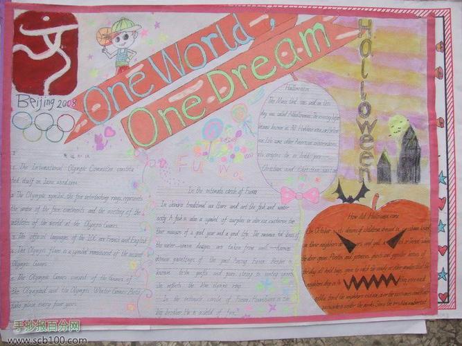 one world one dream英语手抄报模板