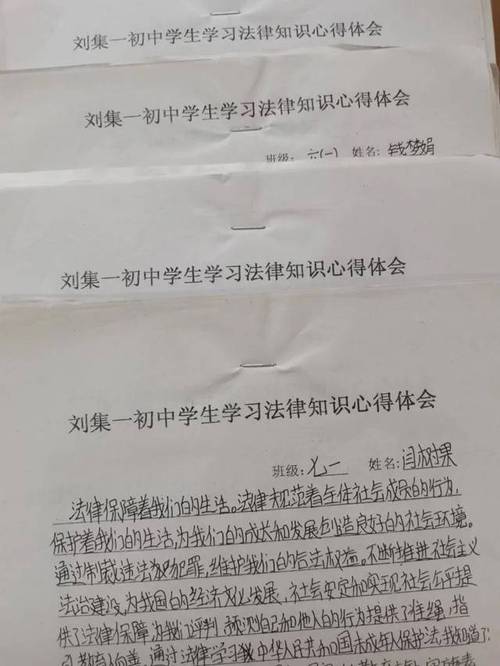 办手抄报和出专题教育黑报报等形式集中宣传了《中华人民共和国教育法