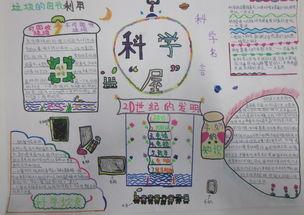 转基因手抄报内容-图片欣赏中心