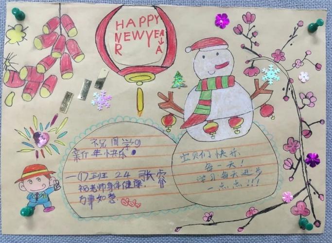 快乐春节英语手抄报happynewyear英语手抄报内容关于元旦的小学生英文