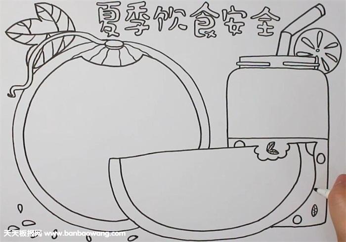 关于饮料的简单手抄报简单手抄报