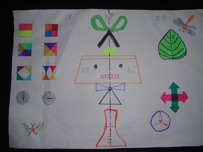 数学轴对称图形手抄报 - 玩转图形手抄报图-106kb