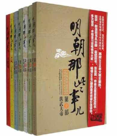 明朝那些事儿主要内容手抄报 安全内容手抄报