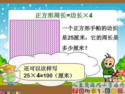 画一张长方形和正方形的手抄报 手抄报简单又漂亮