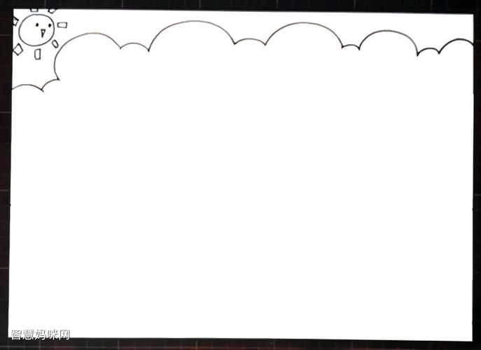 步骤1首先在上方画出一个太阳和云朵形的手抄报花边.