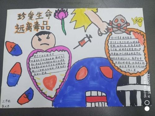 岚田小学举办2020年青少年禁毒主题绘画手抄报比赛