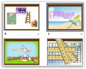 关于四年级上册垂直与平行的手抄报四年级上册手抄报